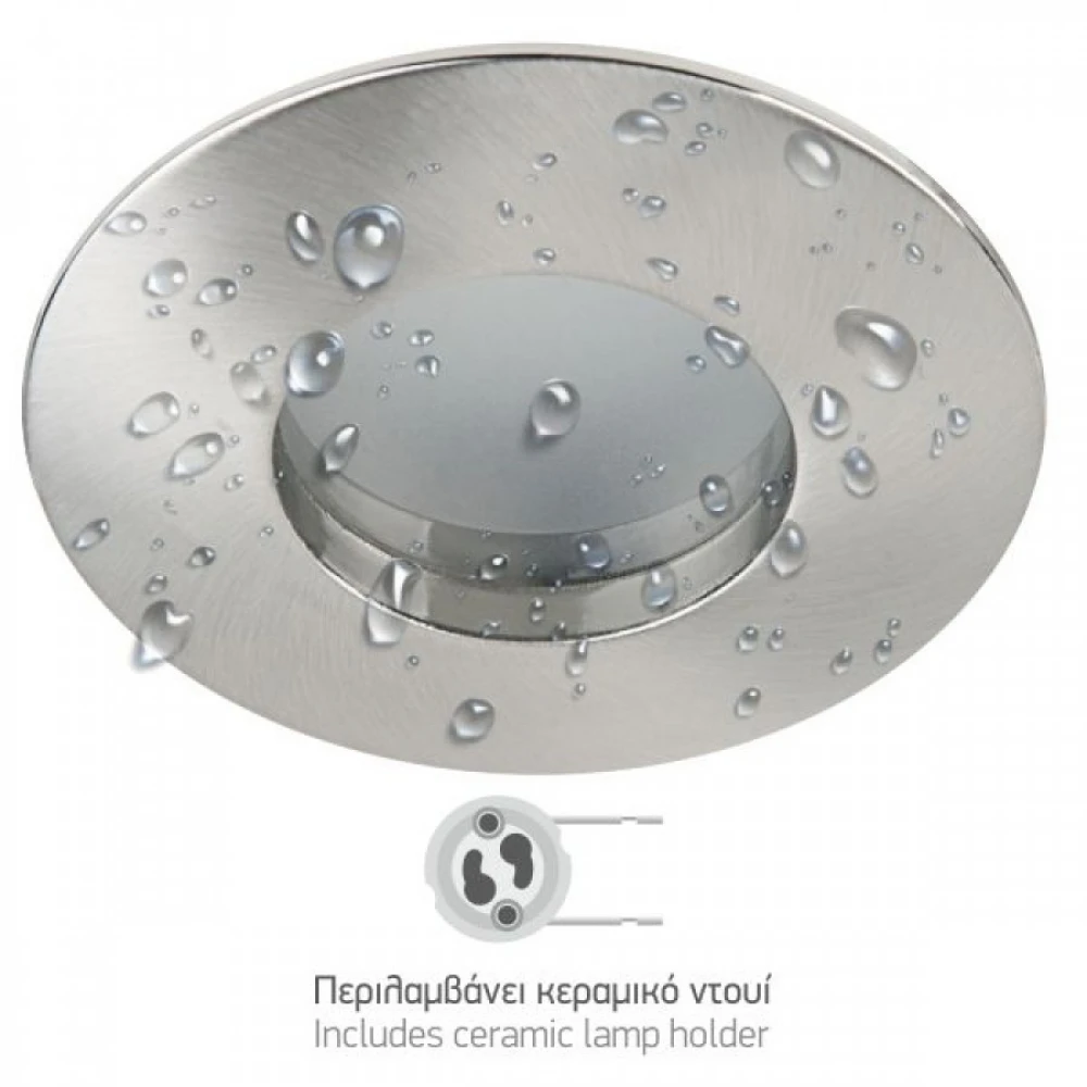 Σποτ Χωνευτό Αλουμινίου Νίκελ Ματ 1xGU10 IP44 - Spotlight