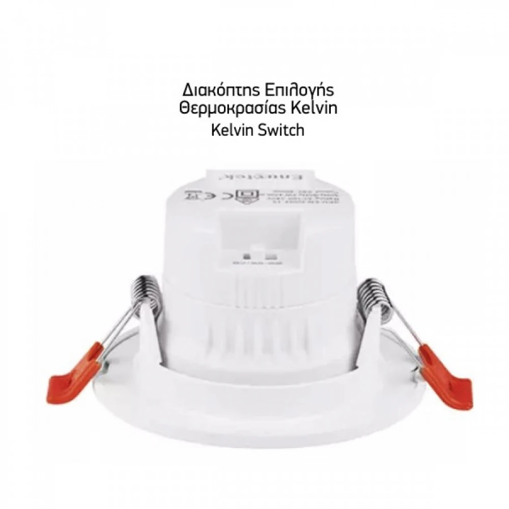 ΧΩΝΕΥΤΟ LED ΟΡΟΦΗΣ CCT ΠΕΡΙΣΤΡΕΦΟΜΕΝΟ 12W 3000K | 4000K | 6000K Τετράγωνο SpotLight