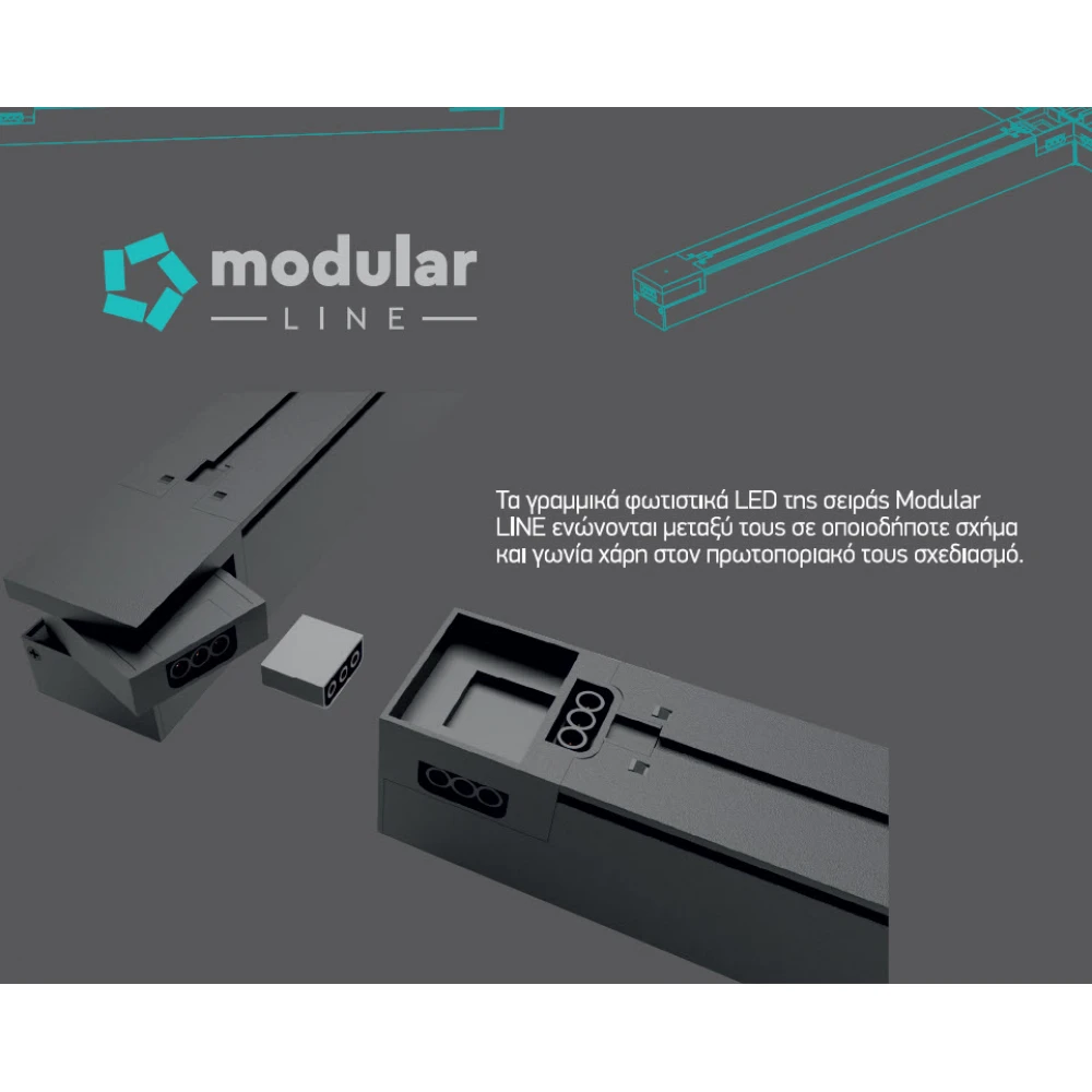 Πολυμορφικό Γραμμικό Φωτιστικό με δυνατότητα αλλαγής σχημάτων 1.2m 50W 3000K Θερμό Λευκό
