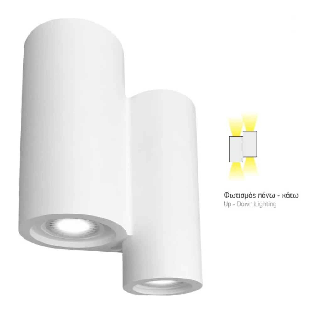 Γύψινο Φωτιστικό Τοίχου Κυλινδρικός Up-Down 4 x GU10 7W SpotLight