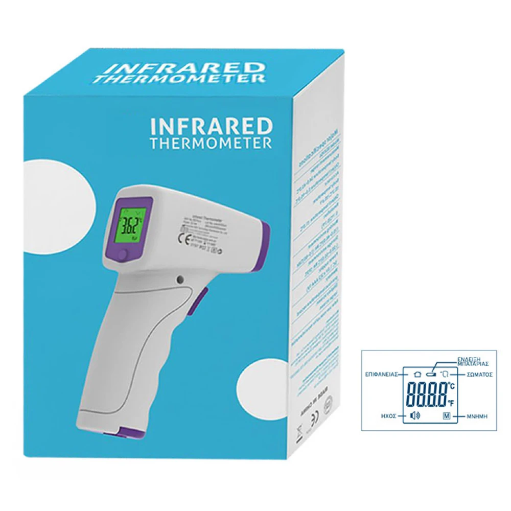 Θερμόμετρο Ακτίνων Σώματος (32°C~42.9°C) BSX906 - Top Electronics