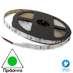 Ταινία Led Αυτοκόλλητη 7.2W 12V IP65 TΩRA COLORS 5 μέτρα ΠΡΑΣΙΝΟ CUBALUX
