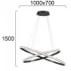 LED Κρεμαστό Φωτιστικό L:1000 69W Oriana - VIOKEF