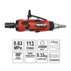 ΑΕΡΟΤΡΟΧΟΣ FLEXIBLE YT-09633