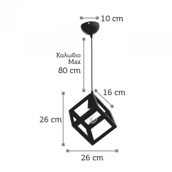 InLight Κρεμαστό φωτιστικό από μαύρο μέταλλο 1XE27 D:10cm (4400-BL)