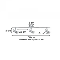 InLight Επιτοίχιο σποτ από μέταλλο σε νίκελ ματ απόχρωση 3XGU10 D:60cm (9076-3Φ-Νίκελ Ματ)