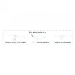 InLight Επιτοίχιο φωτιστικό LED 6W 4000K από πλαστικό σε χρώμιο απόχρωση D:40cm (1045) ΜΕ ΤΡΕΙΣ ΤΡΟΠΟΥΣ ΤΟΠΟΘΕΤΗΣΗΣ