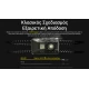 ΦΑΚΟΣ LED NITECORE HEADLAMP NU20 Clasic