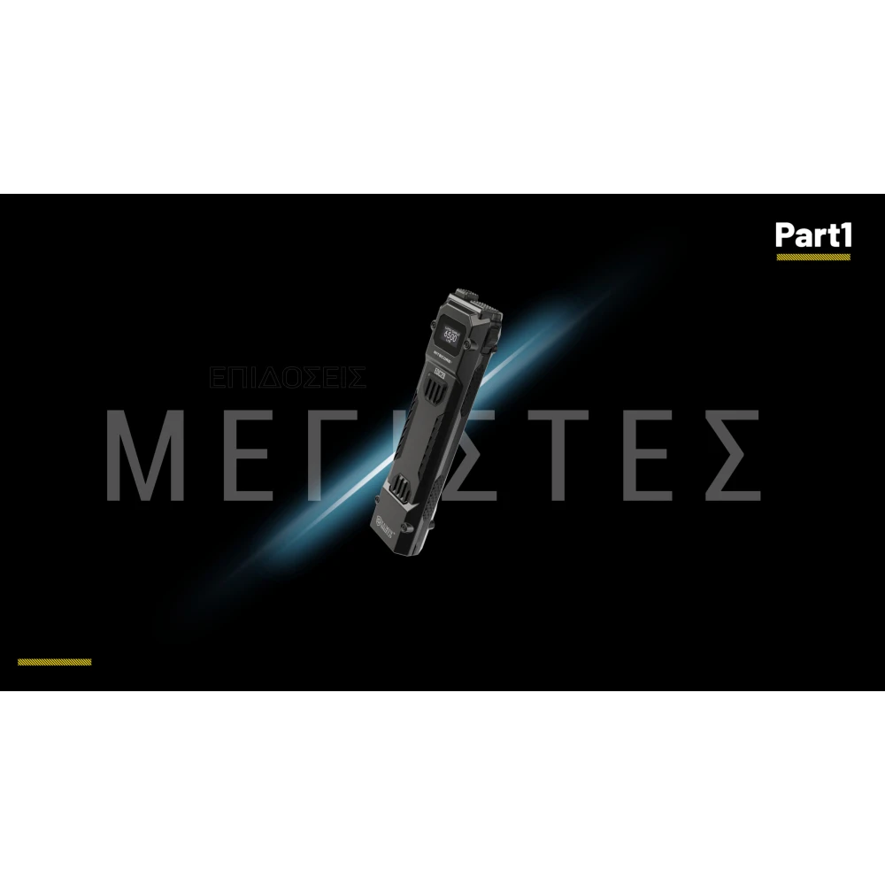ΦΑΚΟΣ LED NITECORE EDC29HUI, 6500Lumens