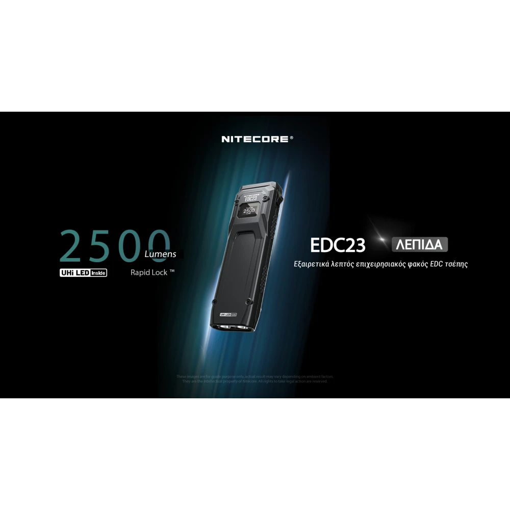 ΦΑΚΟΣ LED NITECORE EDC23 UHI LED, 2500Lumens, Strobe Ready