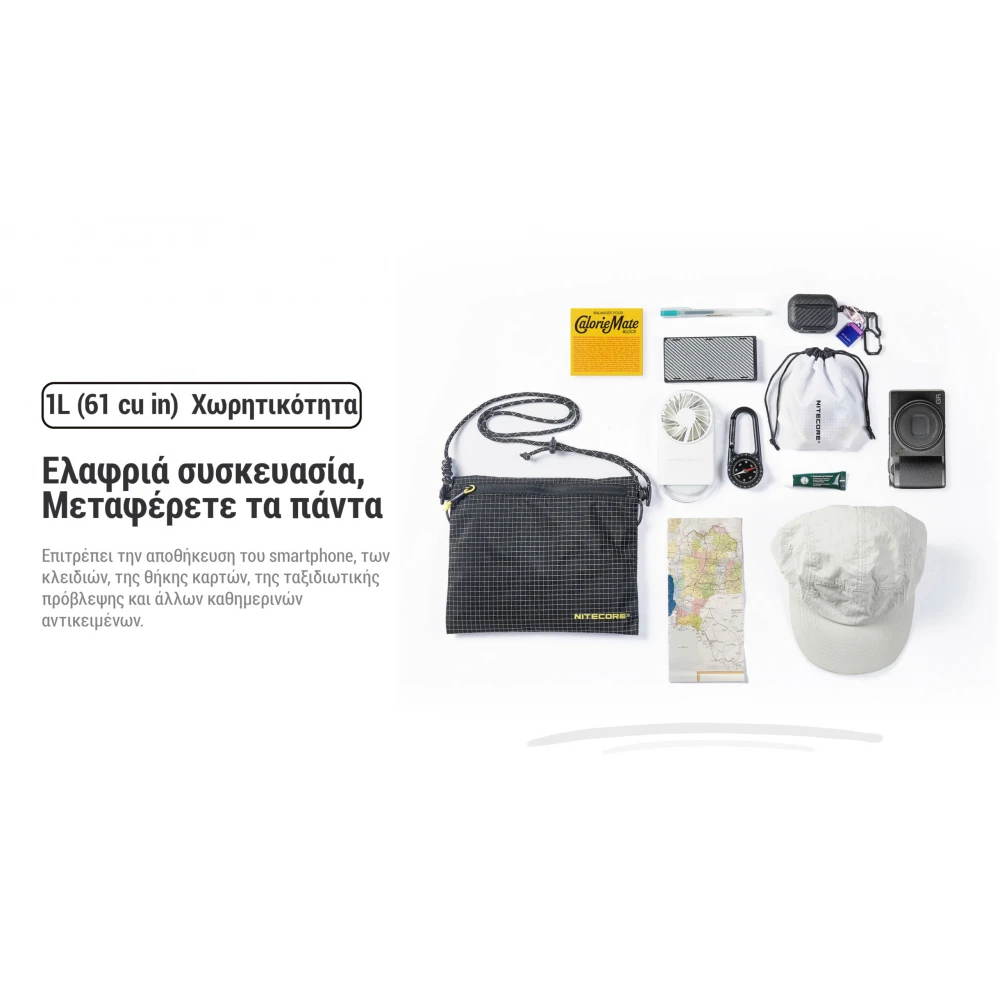 ΤΣΑΝΤΑΚΙ NITECORE NPP01 Outdoor Sacoche Bag