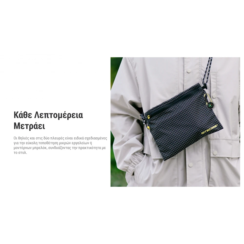 ΤΣΑΝΤΑΚΙ NITECORE NPP01 Outdoor Sacoche Bag