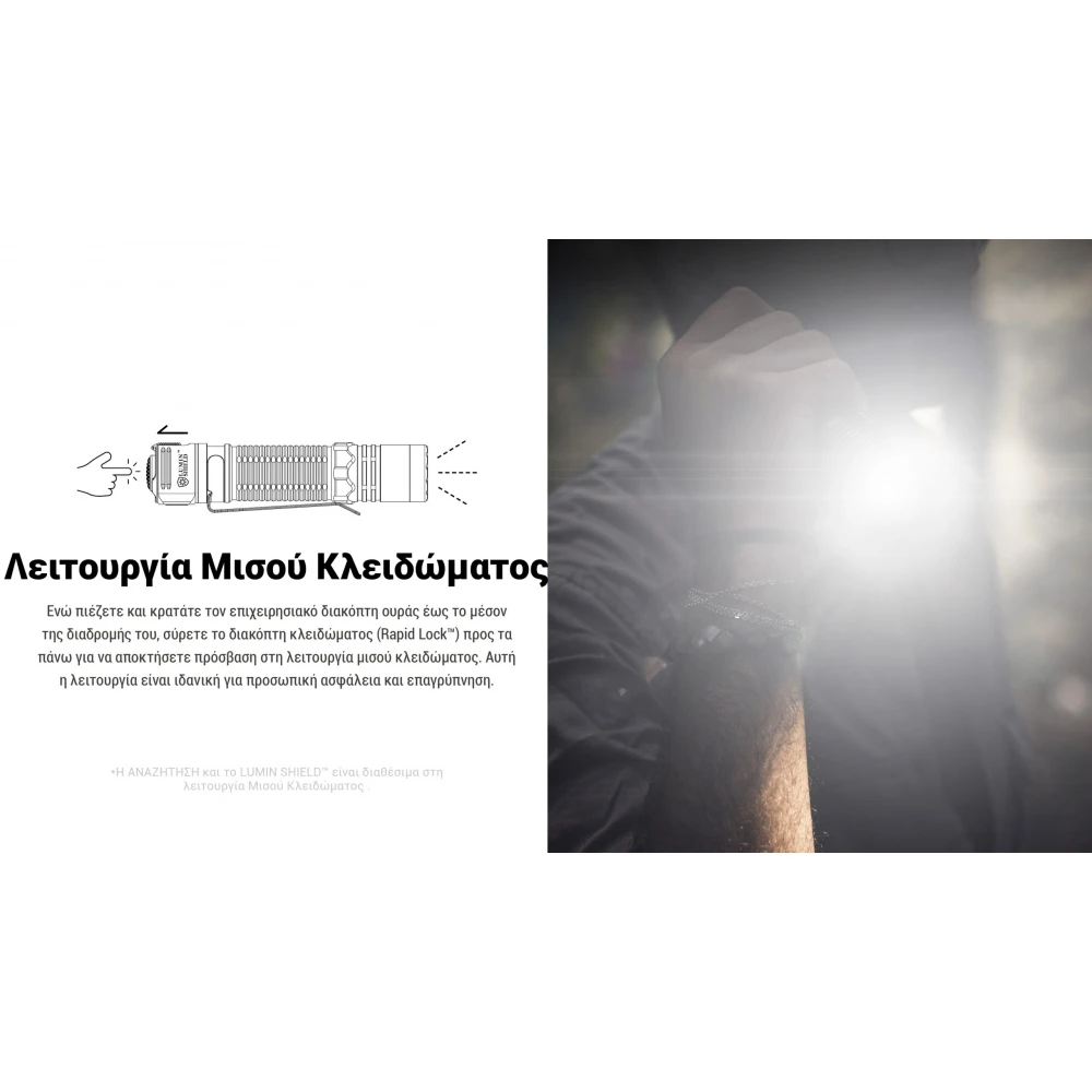 ΦΑΚΟΣ LED NITECORE EDC31, 3500Lumens, UHi LED