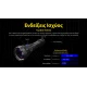 ΦΑΚΟΣ LED NITECORE PRECISE P40, Ultra long throw , 2900m
