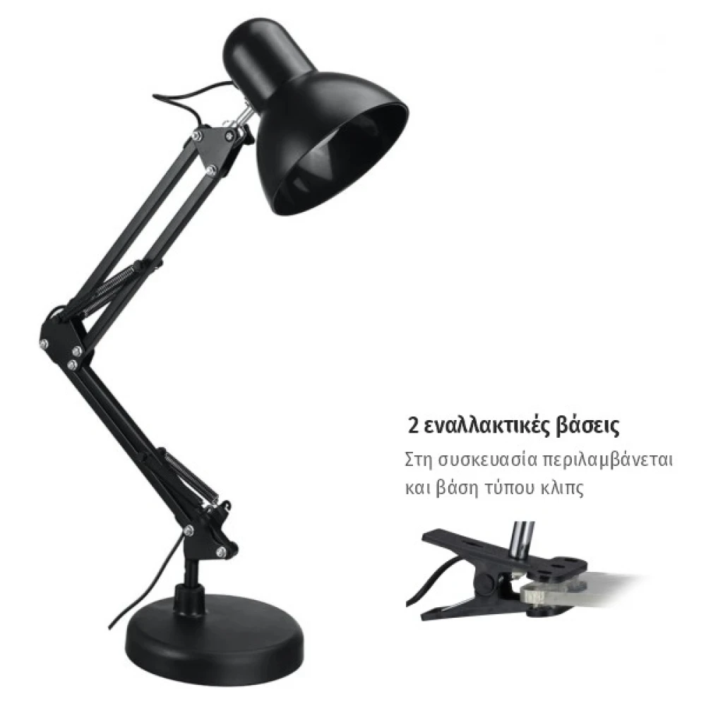 ΠΟΡΤΑΤΙΦ ΣΧΕΔΙΑΣΤΗΡΙΟΥ ΜΕΓΑΛΟ Ε27 20W - Spotlight