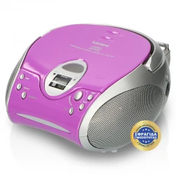 SCD-24 PURPLE - Φορητό Ηχοσύστημα Με CD Player & Ραδιόφωνο Μωβ