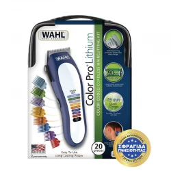 COLOR PRO LITHIUM - Κουρευτική Μηχανή Ρεύματος-Επαναφορτιζόμενη