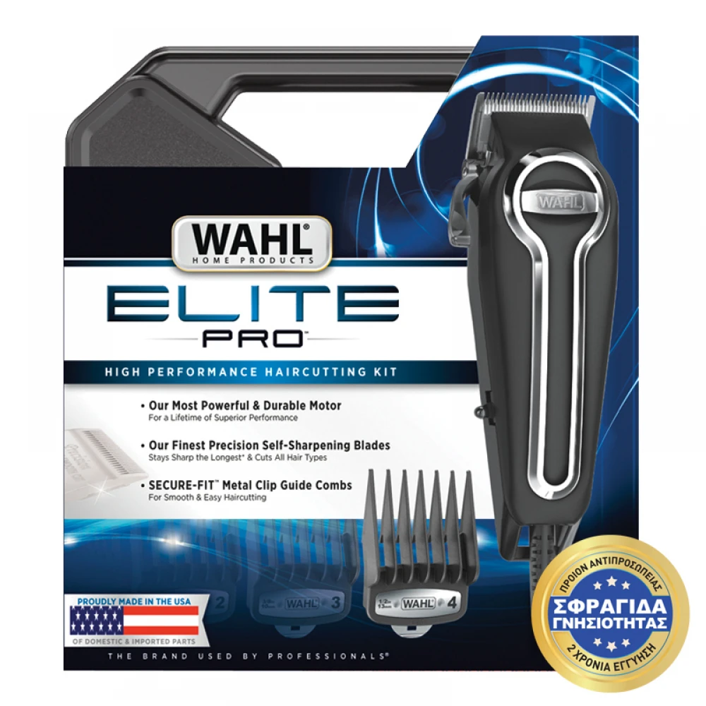 ELITE PRO US CORDED - Κουρευτική Μηχανή Ρεύματος