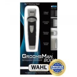 GROOMSMAN BODY - Trimmer Επαναφορτιζόμενο 3 Σε 1