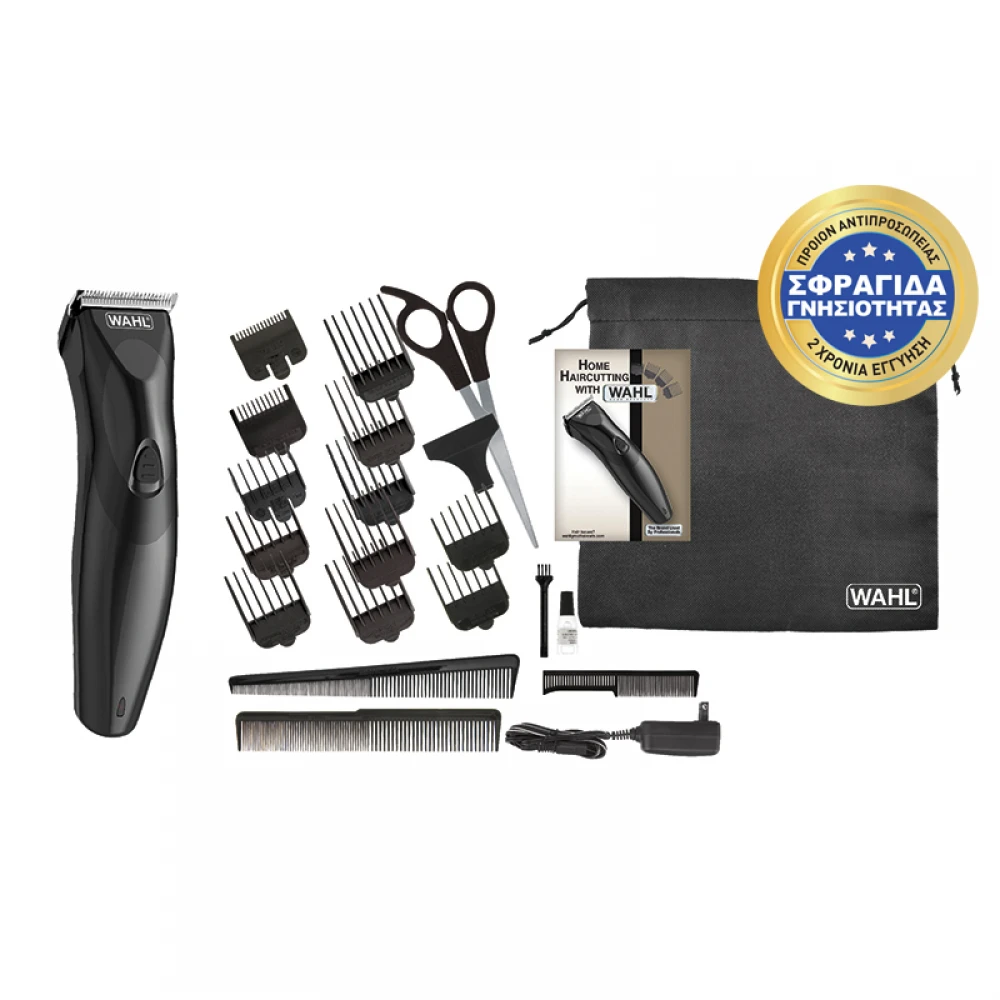 HAIRCUT & BEARD - ΚΟΥΡΕΥΤΙΚΗ ΜΗΧΑΝΗ ΡΕΥΜΑΤΟΣ-ΕΠΑΝΑΦΟΡΤΙΖΟΜΕΝΗ