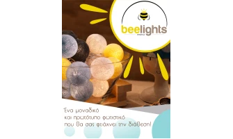 BeeLights - ήρθαν να κλέψουν την παράσταση!