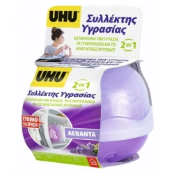 ΣΥΛΛΕΚΤΗΣ ΥΓΡΑΣΙΑΣ ΛΕΒΑΝΤΑ 40GR UHU