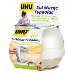 ΣΥΛΛΕΚΤΗΣ ΥΓΡΑΣΙΑΣ ΒΑΝΙΛΙΑ 40GR UHU