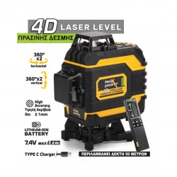 ΑΛΦΑΔΙ LASER POWERLEVEL 4D 16 ΓΡΑΜΜΩΝ ΠΡΑΣΙΝΟ HELIX POWER 50161