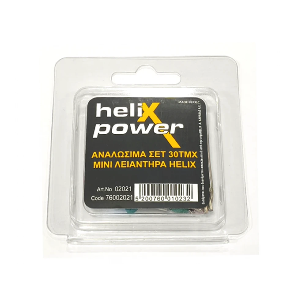 ΑΝΑΛΩΣΙΜΑ ΣΕΤ 30ΤΜΧ ΓΙΑ ΜΙΝΙ ΛΕΙΑΝΤΗΡΑ 02021 HELIX